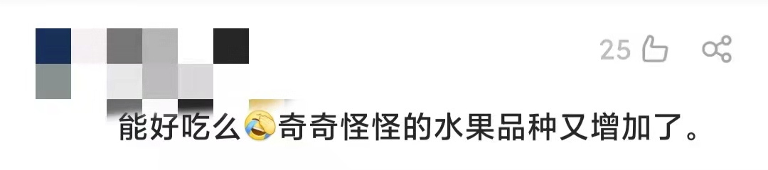 海口農戶(hu)36年(nian)種出辣椒味荔枝!還有(yǒu)雞腿肉味的(de),網友:不知道楊貴妃敢不敢吃